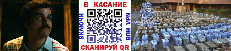 Магазины продажи наркотиков Калининград ГАШИШ  APVP  МЕФ  Конопля  КОКАИН 
