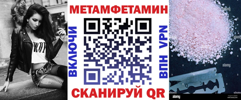 АМФ Premium ссылка на мегу сайт Калининград хочу