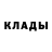 Кетамин VHQ Olga KT