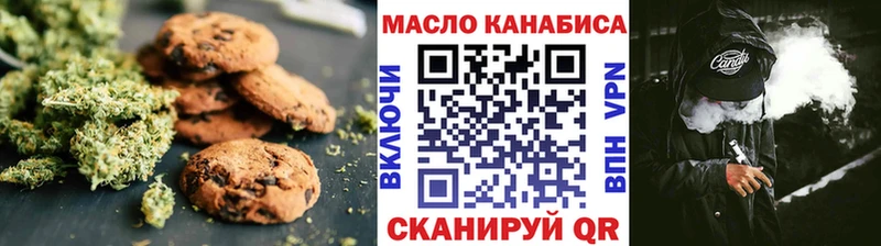 Еда ТГК конопля  mega tor  Калининград 