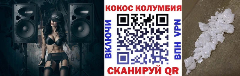 COCAIN 99%  Калининград 