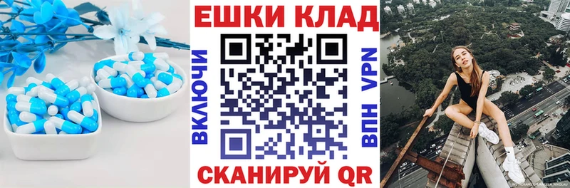 blacksprut сайт  Калининград  Ecstasy 300 mg 