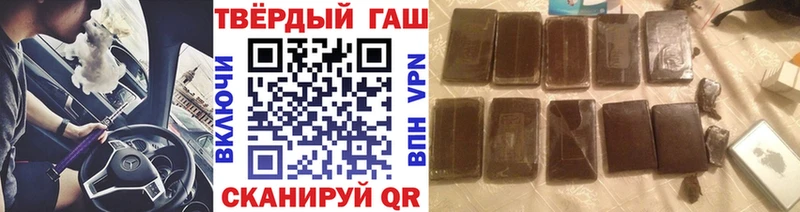 ГАШ VHQ  Калининград 