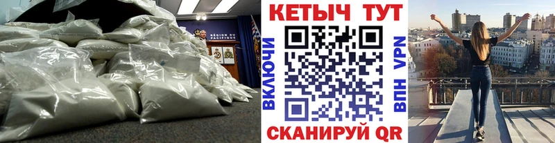 Кетамин VHQ  Калининград 