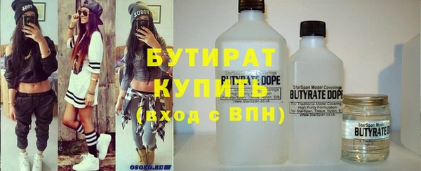 экстази Волоколамск