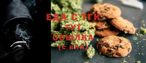 прущая мука Волосово