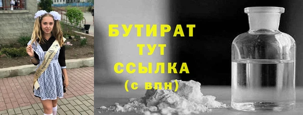 эйфоретик Володарск