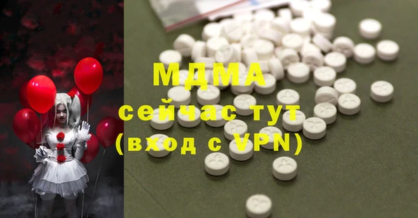 экстази Волоколамск