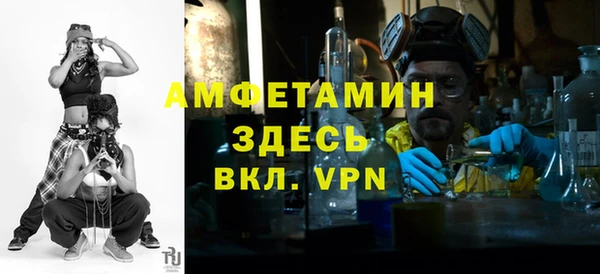 экстази Волоколамск