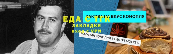 прущая мука Волосово