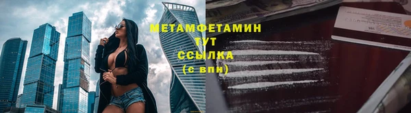 мяу мяу кристалл Протвино