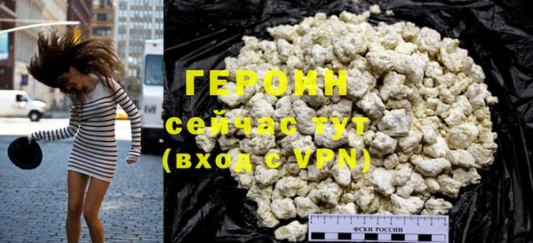 альфа пвп VHQ Пролетарск