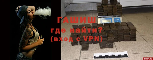 прущая мука Волосово