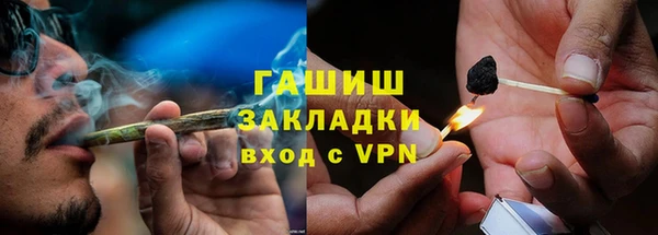 экстази Волоколамск