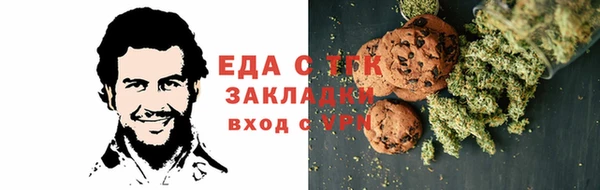мяу мяу кристалл Протвино