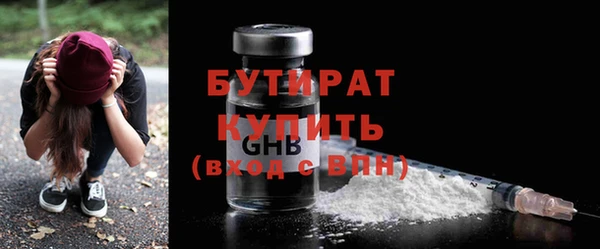 экстази Волоколамск