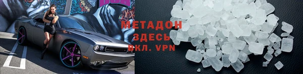 экстази Волоколамск