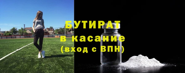 прущая мука Волосово