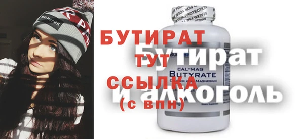 экстази Волоколамск