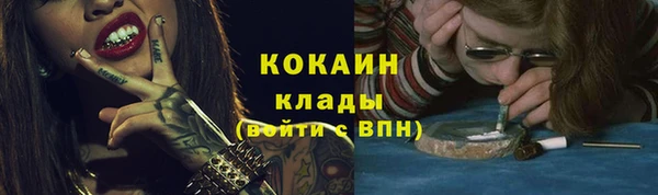 эйфоретик Володарск