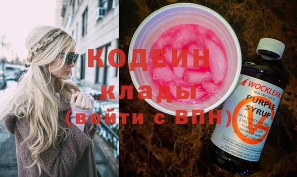 эйфоретик Володарск