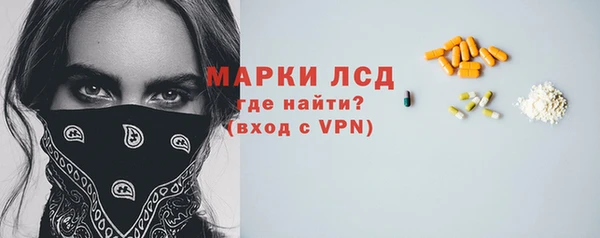 эйфоретик Володарск