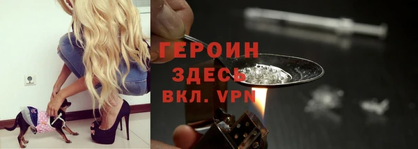 экстази Волоколамск