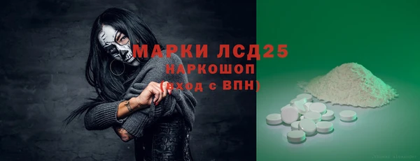 экстази Волоколамск
