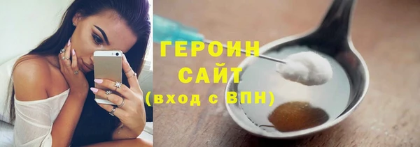 экстази Волоколамск