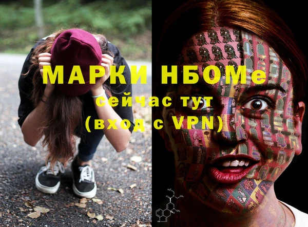 прущая мука Волосово