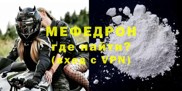 прущая мука Волосово