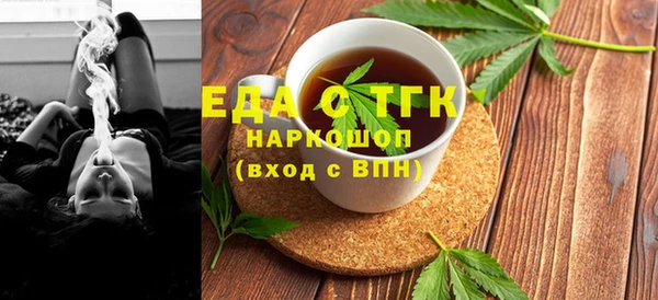 экстази Волоколамск