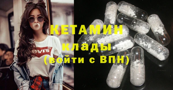 эйфоретик Володарск