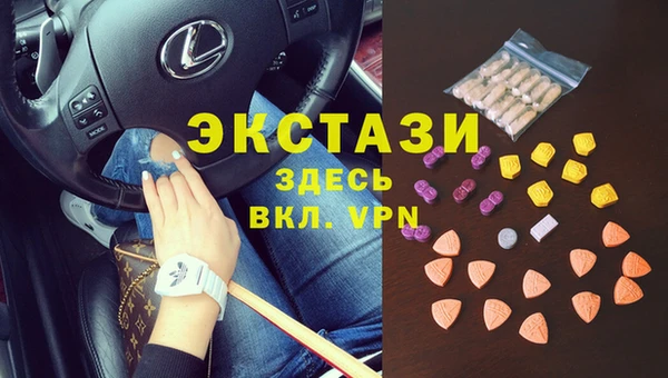 альфа пвп VHQ Пролетарск