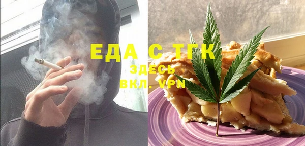 экстази Волоколамск