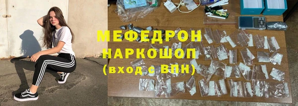 эйфоретик Володарск