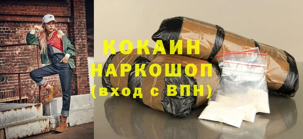 экстази Волоколамск