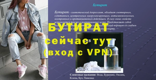 эйфоретик Володарск