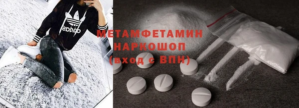 эйфоретик Володарск