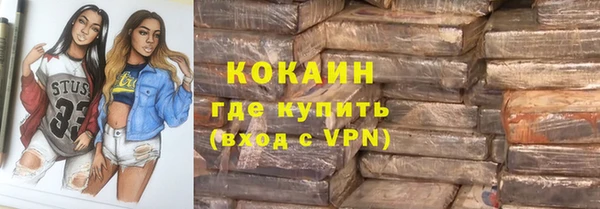 прущая мука Волосово