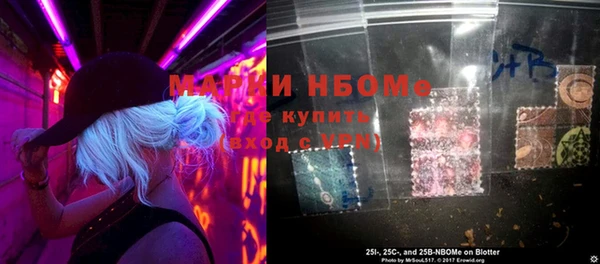 экстази Волоколамск
