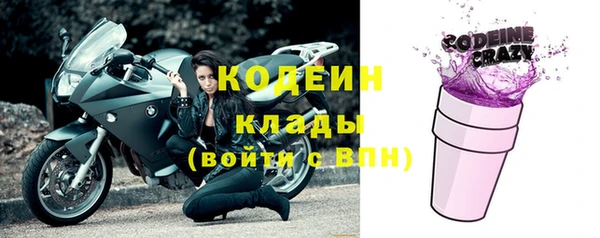 эйфоретик Володарск