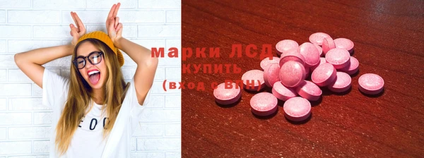 эйфоретик Володарск