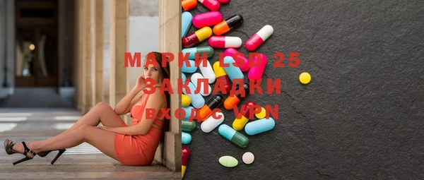 прущая мука Волосово