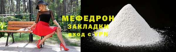экстази Волоколамск
