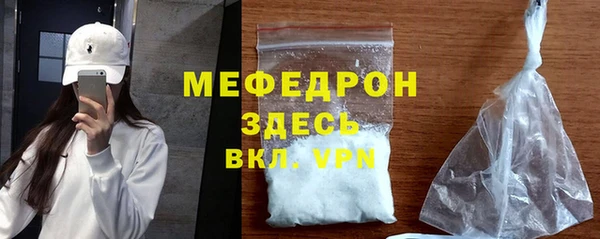 прущая мука Волосово