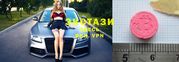 эйфоретик Володарск