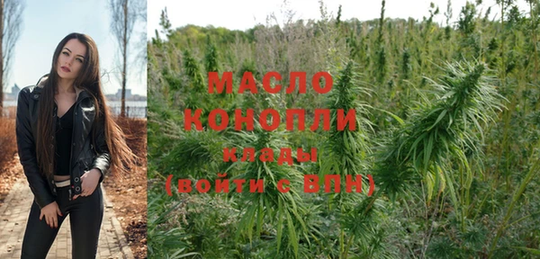 экстази Волоколамск