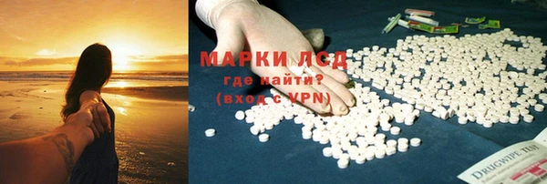 эйфоретик Володарск