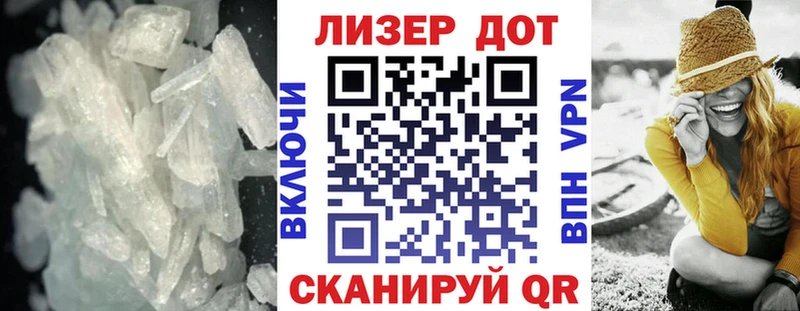 МЕГА ссылка  Калининград  Лсд 25 экстази ecstasy 